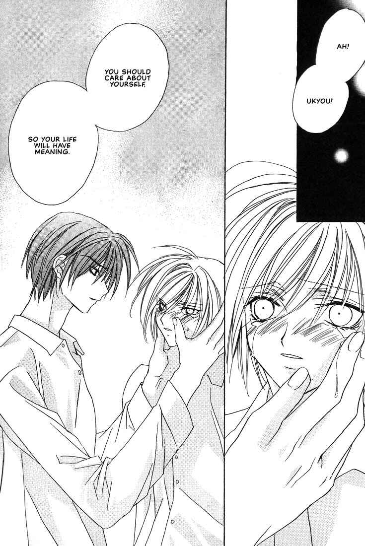 Page 23 Chapter 17 Boku no Suki na Sensei (Gokurakuin Sakurako)