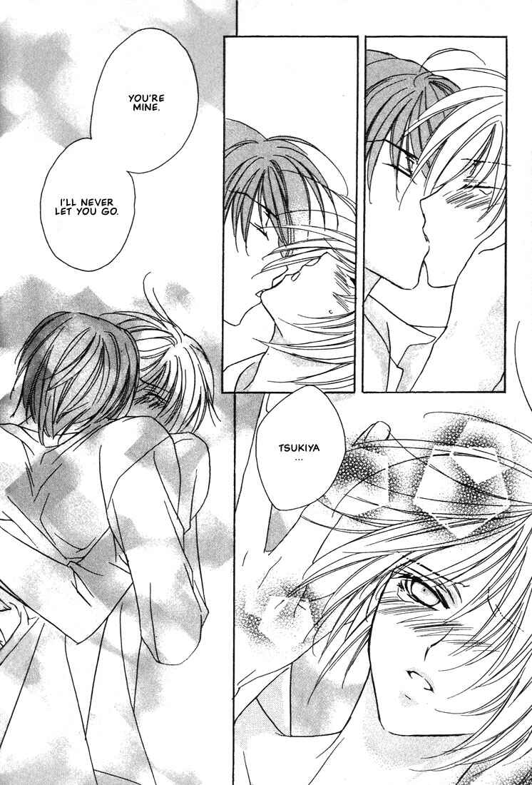 Page 25 Chapter 17 Boku no Suki na Sensei (Gokurakuin Sakurako)