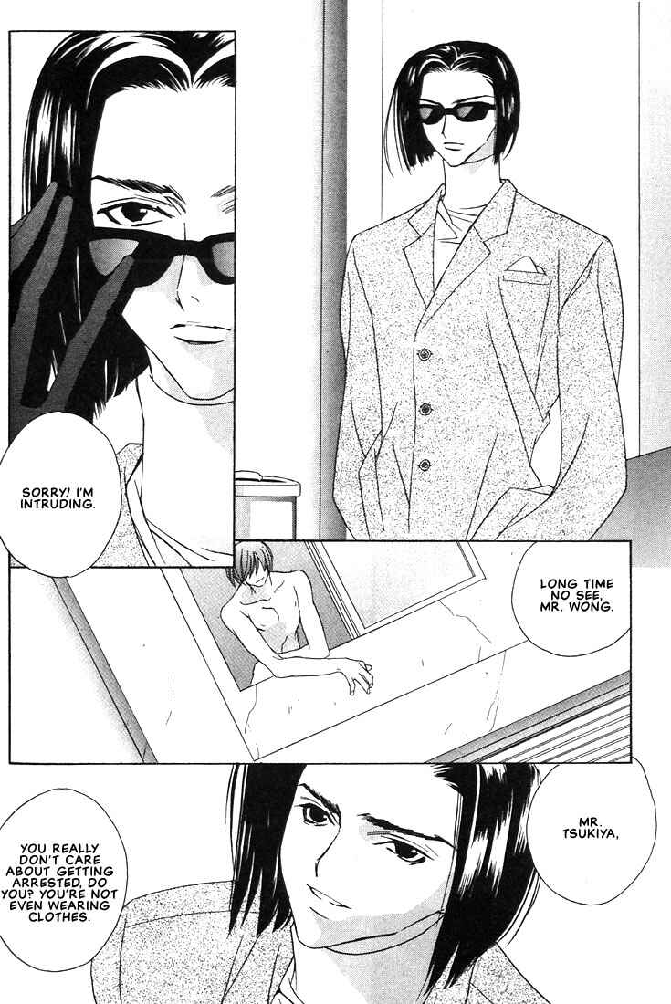 Page 27 Chapter 17 Boku no Suki na Sensei (Gokurakuin Sakurako)