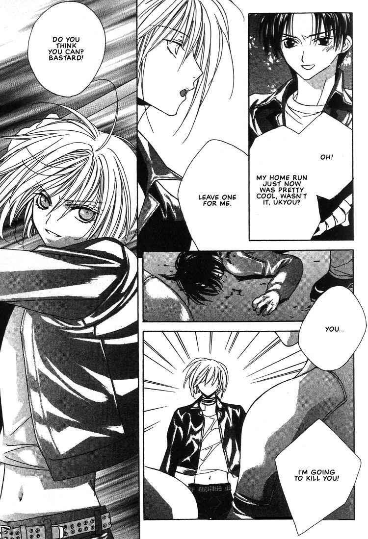 Page 4 Chapter 17 Boku no Suki na Sensei (Gokurakuin Sakurako)