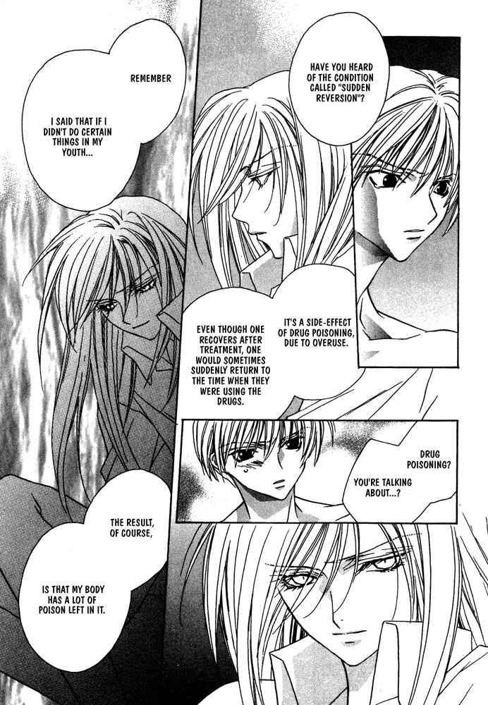 Page 11 Chapter 7 Boku no Suki na Sensei (Gokurakuin Sakurako)