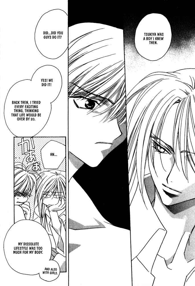 Page 12 Chapter 7 Boku no Suki na Sensei (Gokurakuin Sakurako)