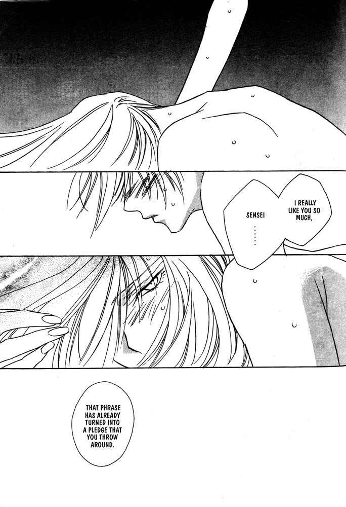 Page 19 Chapter 7 Boku no Suki na Sensei (Gokurakuin Sakurako)