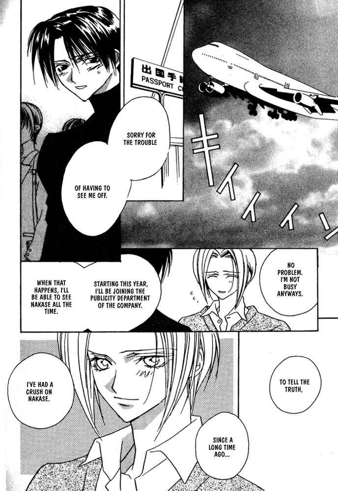 Page 20 Chapter 7 Boku no Suki na Sensei (Gokurakuin Sakurako)