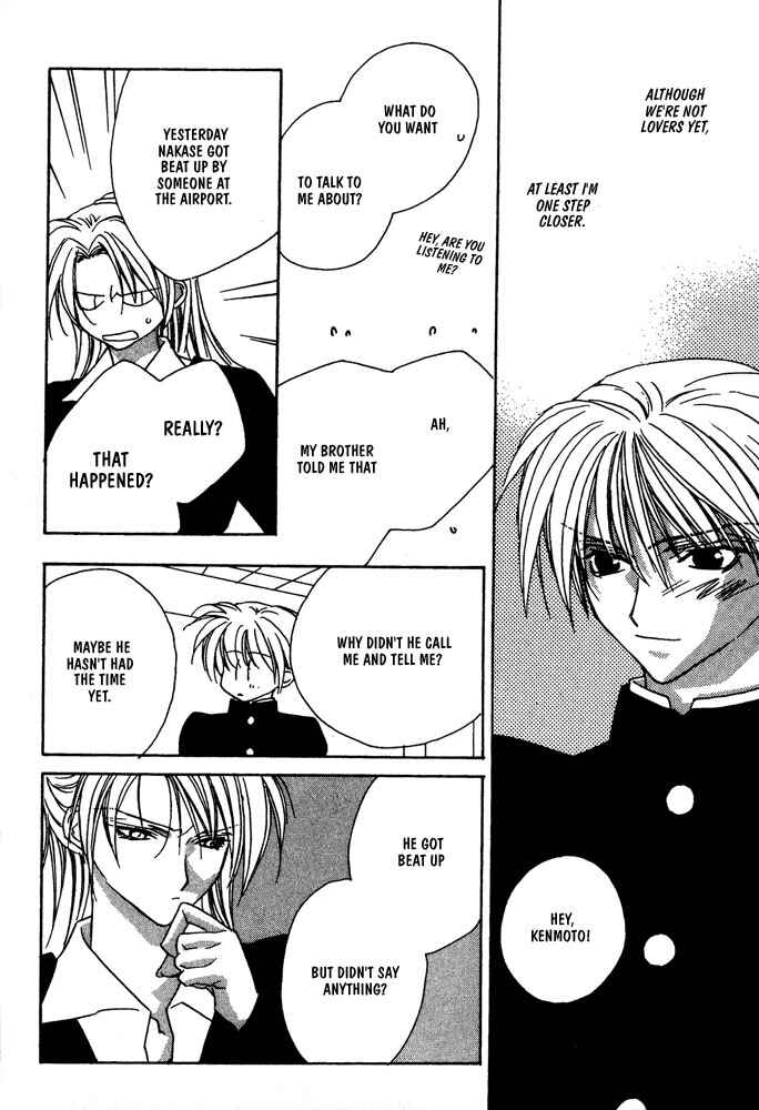 Page 24 Chapter 7 Boku no Suki na Sensei (Gokurakuin Sakurako)