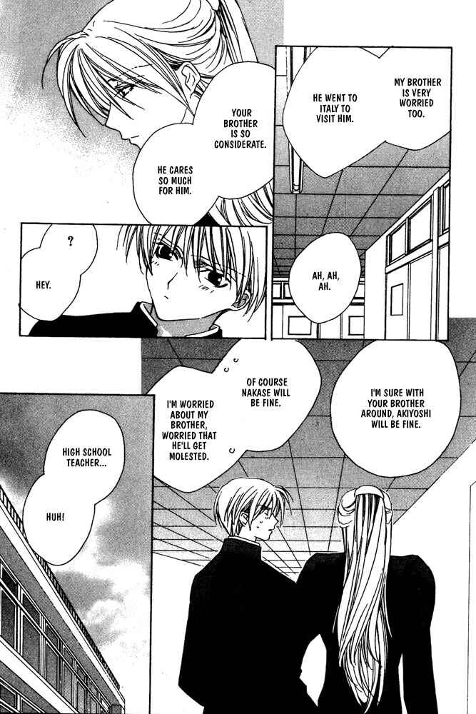 Page 25 Chapter 7 Boku no Suki na Sensei (Gokurakuin Sakurako)