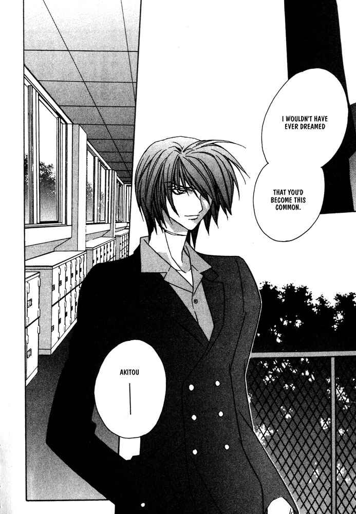 Page 26 Chapter 7 Boku no Suki na Sensei (Gokurakuin Sakurako)