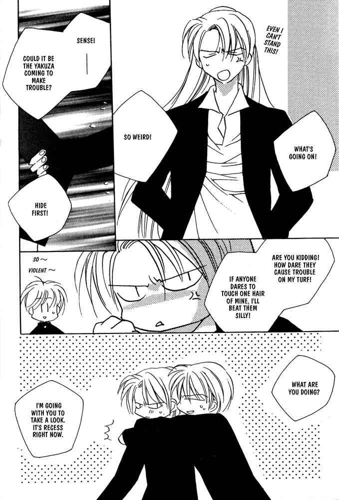 Page 28 Chapter 7 Boku no Suki na Sensei (Gokurakuin Sakurako)