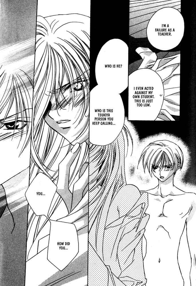 Page 3 Chapter 7 Boku no Suki na Sensei (Gokurakuin Sakurako)