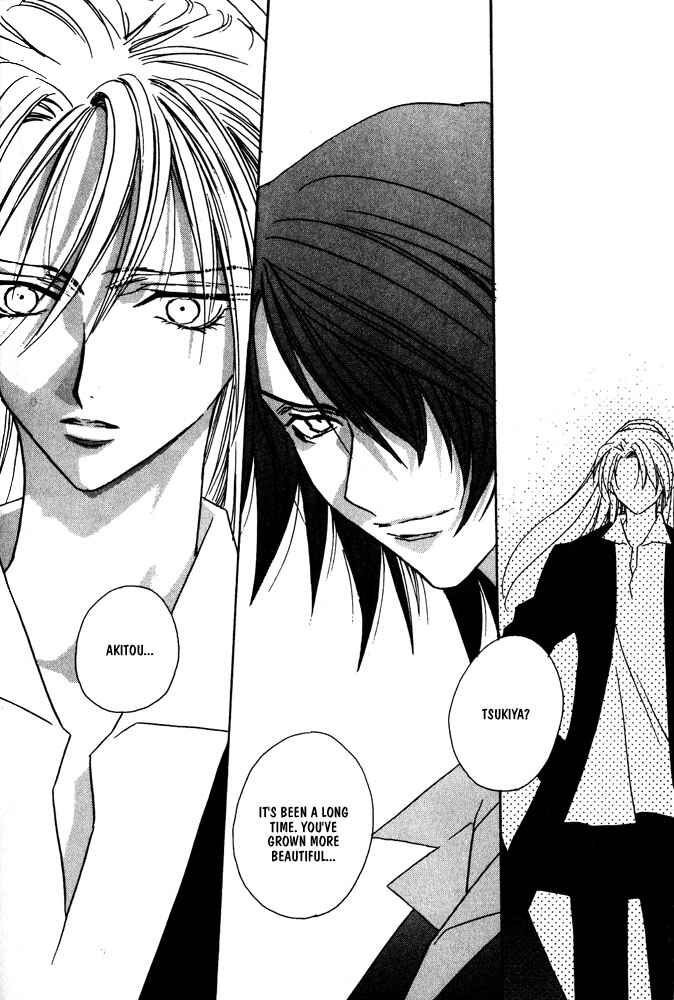 Page 30 Chapter 7 Boku no Suki na Sensei (Gokurakuin Sakurako)
