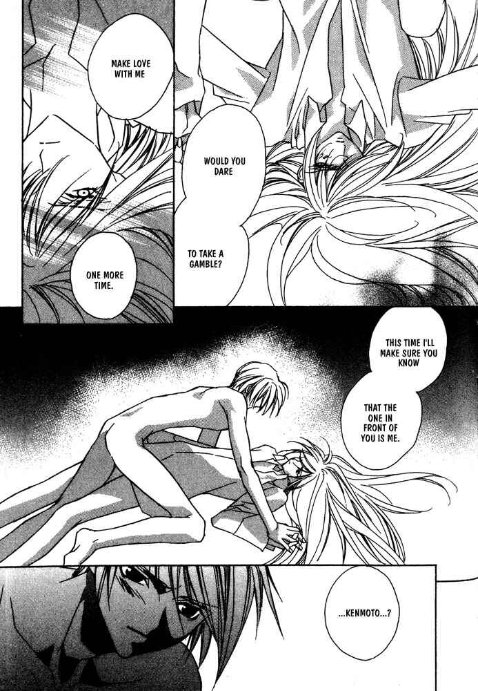 Page 5 Chapter 7 Boku no Suki na Sensei (Gokurakuin Sakurako)