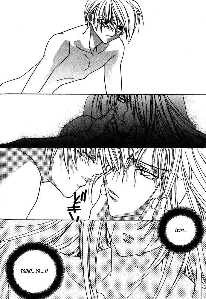 Page 8 Chapter 7 Boku no Suki na Sensei (Gokurakuin Sakurako)