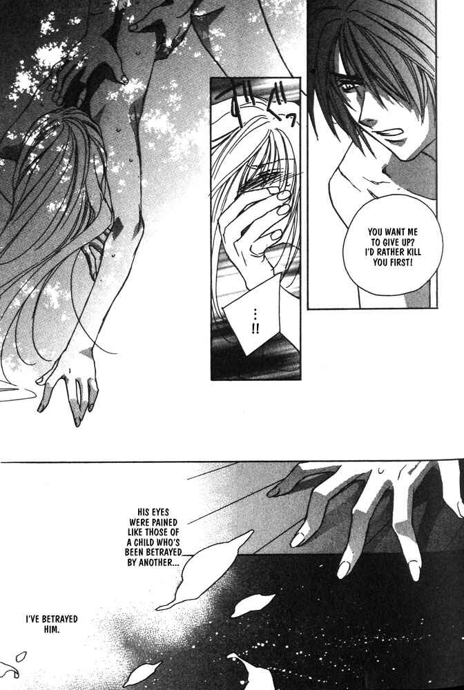 Page 11 Chapter 9 Boku no Suki na Sensei (Gokurakuin Sakurako)