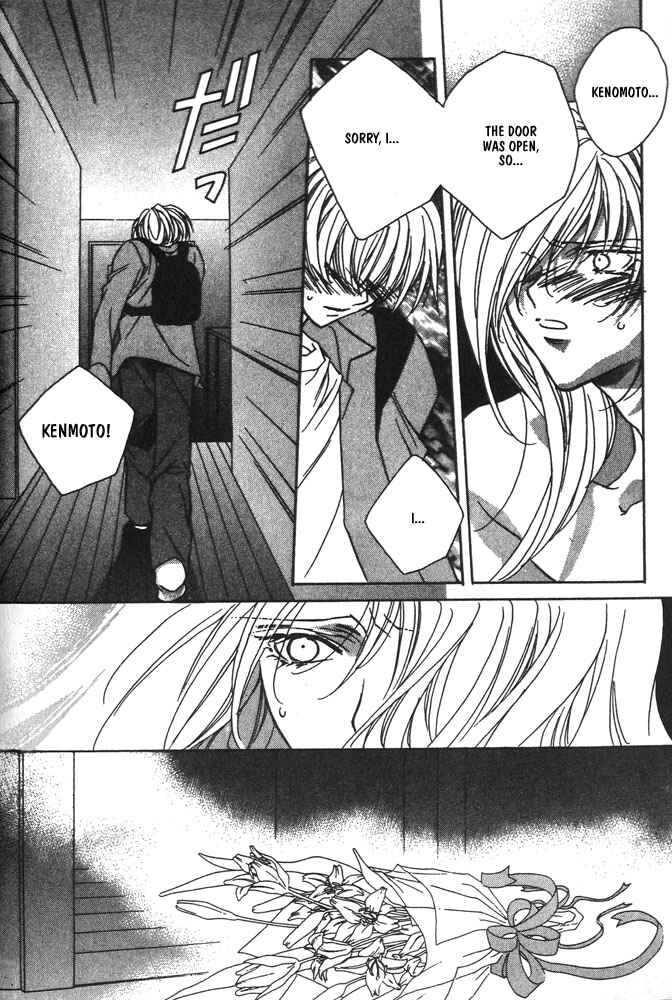 Page 2 Chapter 9 Boku no Suki na Sensei (Gokurakuin Sakurako)