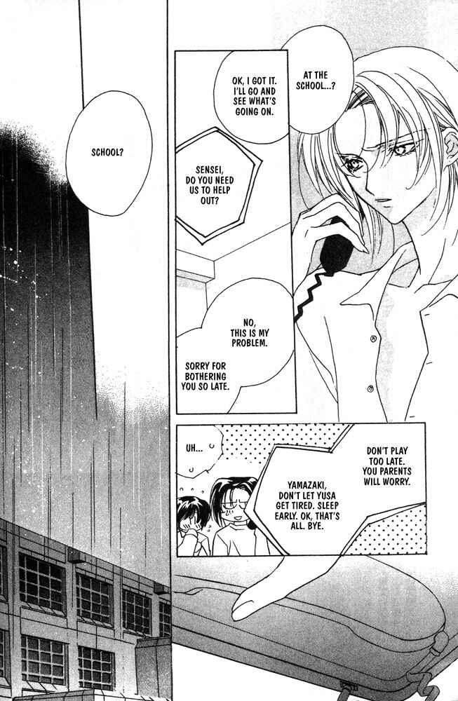Page 20 Chapter 9 Boku no Suki na Sensei (Gokurakuin Sakurako)