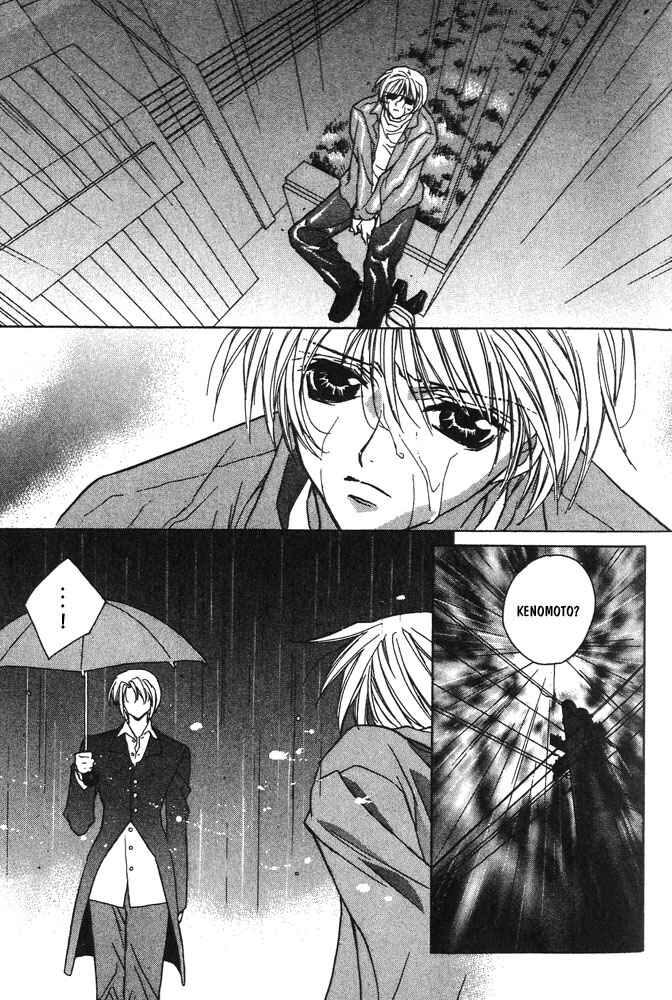 Page 21 Chapter 9 Boku no Suki na Sensei (Gokurakuin Sakurako)