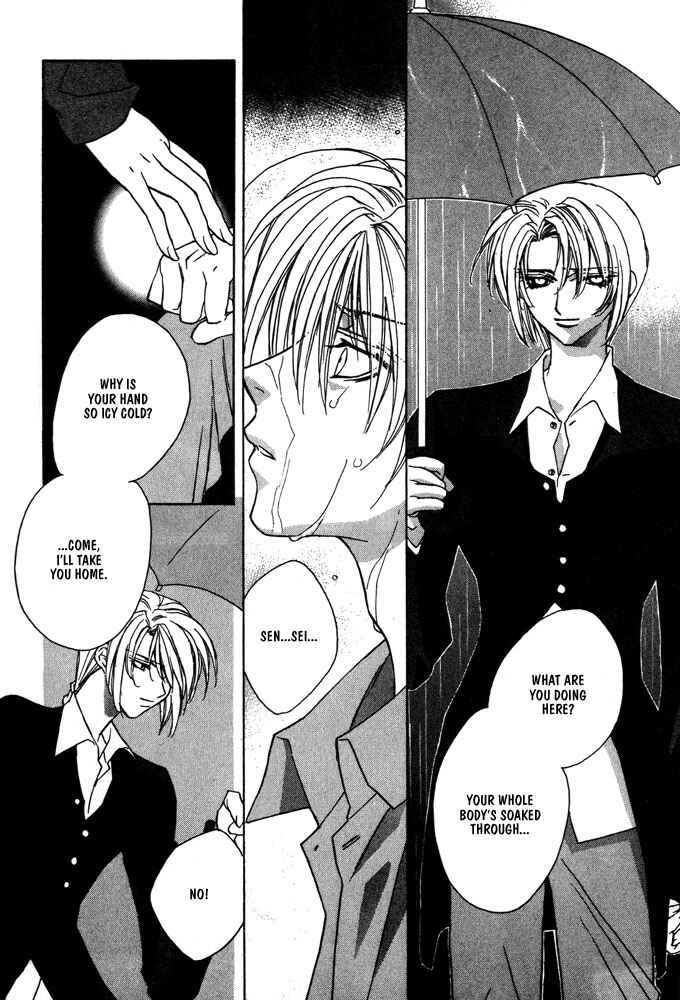 Page 22 Chapter 9 Boku no Suki na Sensei (Gokurakuin Sakurako)