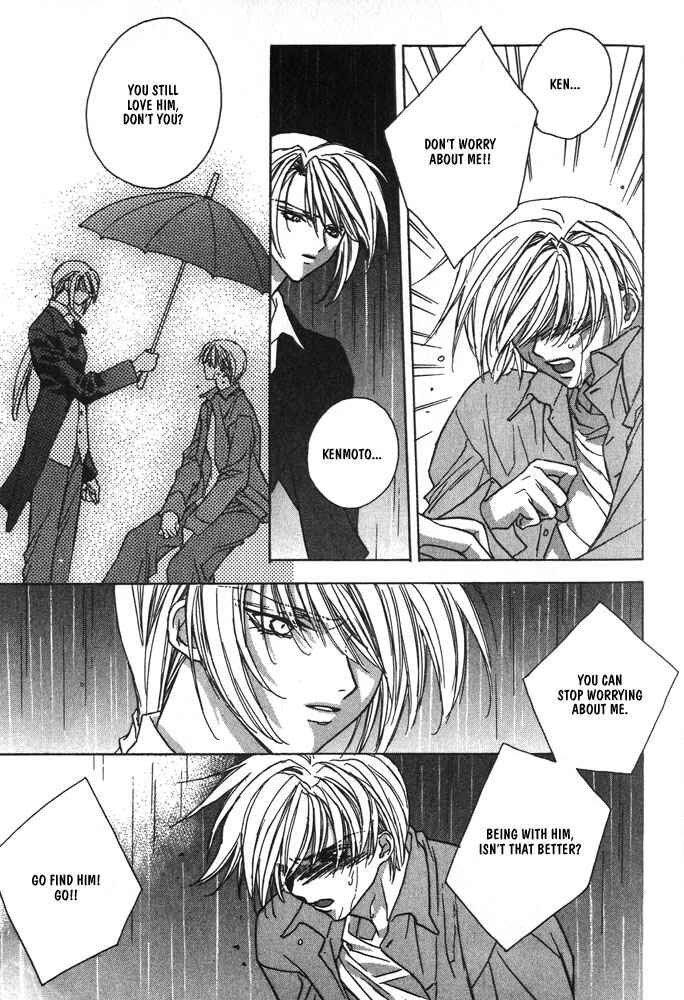 Page 23 Chapter 9 Boku no Suki na Sensei (Gokurakuin Sakurako)