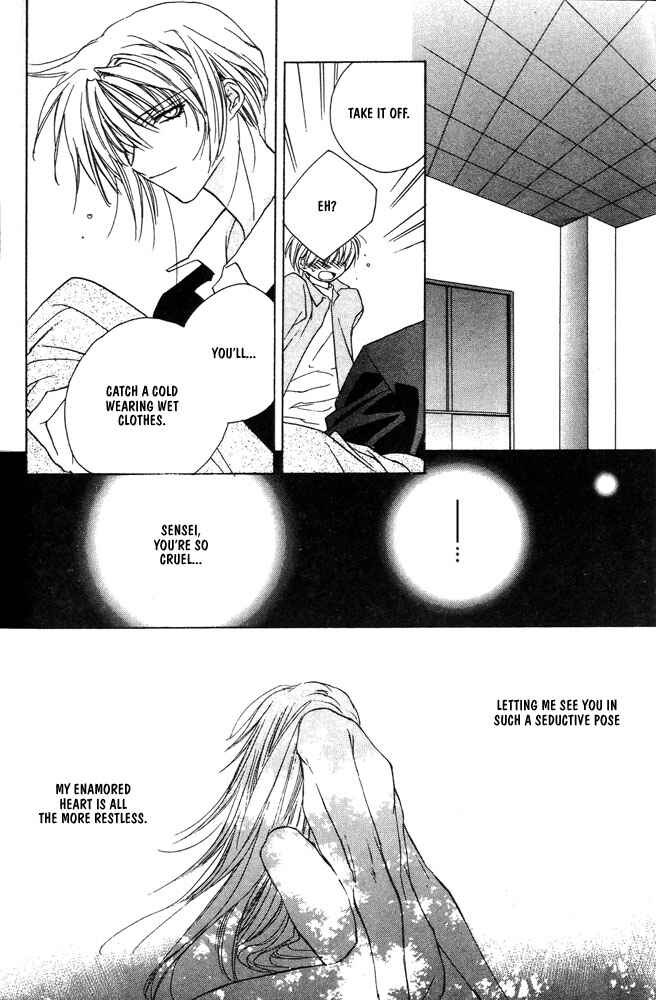 Page 28 Chapter 9 Boku no Suki na Sensei (Gokurakuin Sakurako)