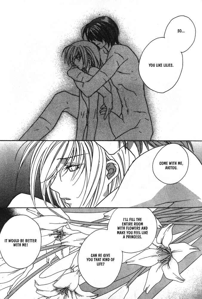 Page 5 Chapter 9 Boku no Suki na Sensei (Gokurakuin Sakurako)