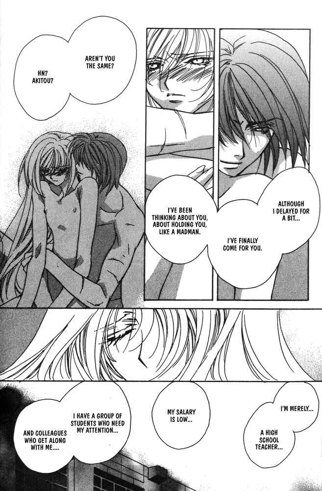Page 6 Chapter 9 Boku no Suki na Sensei (Gokurakuin Sakurako)