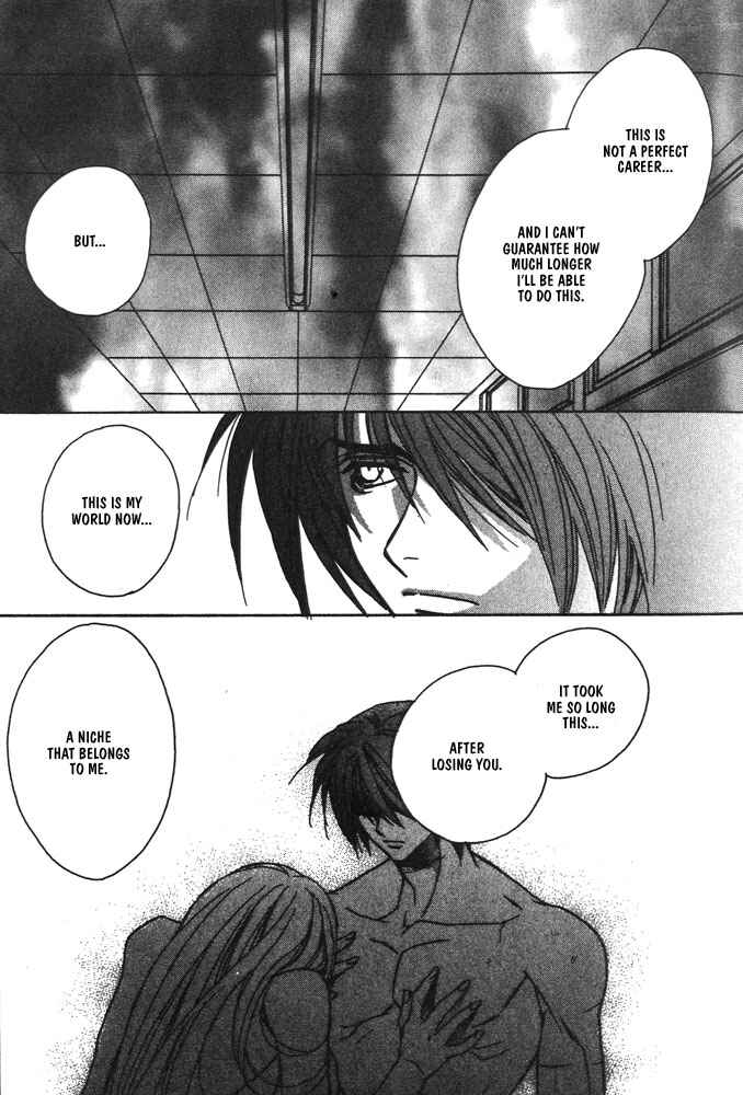 Page 7 Chapter 9 Boku no Suki na Sensei (Gokurakuin Sakurako)
