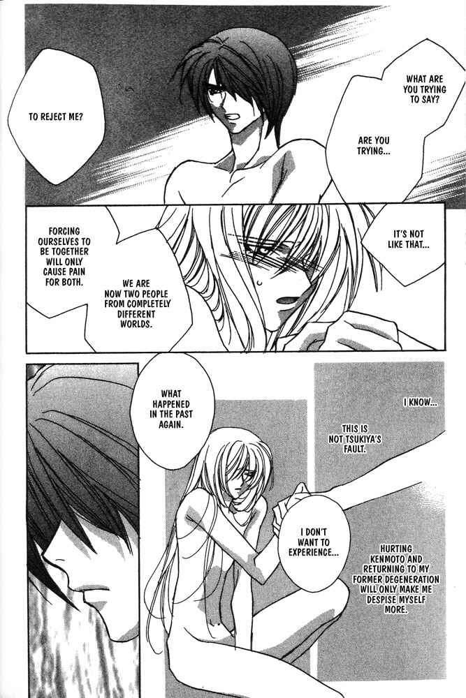 Page 8 Chapter 9 Boku no Suki na Sensei (Gokurakuin Sakurako)