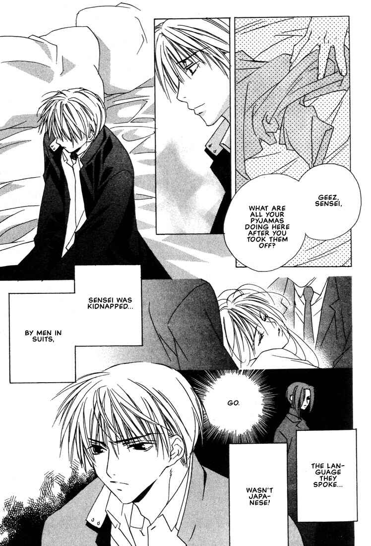Page 13 Chapter 21 Boku no Suki na Sensei (Gokurakuin Sakurako)