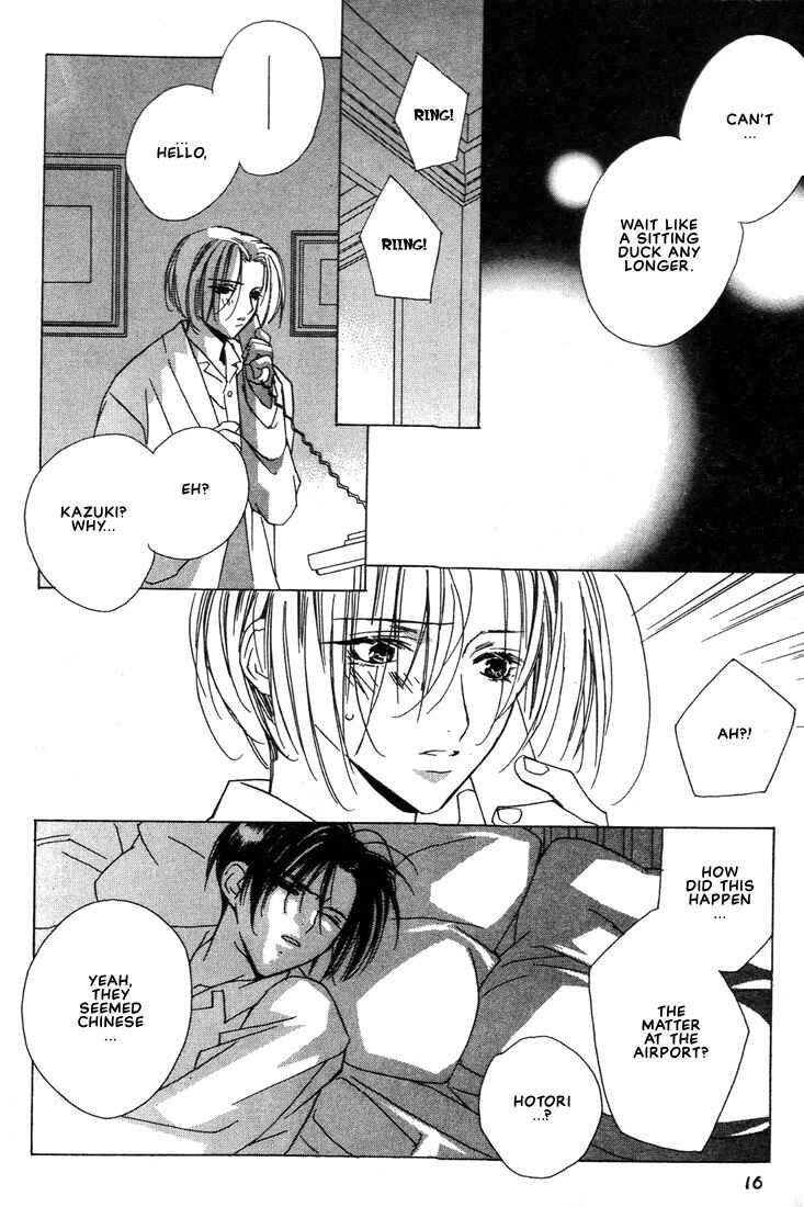 Page 14 Chapter 21 Boku no Suki na Sensei (Gokurakuin Sakurako)