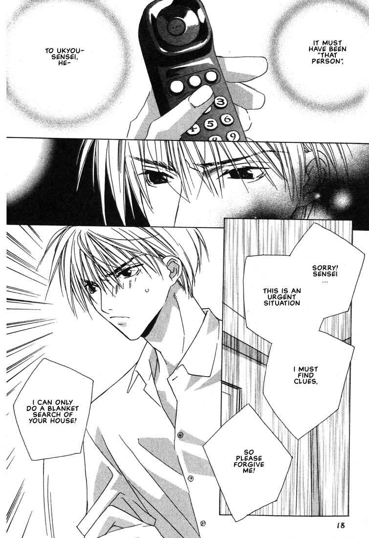 Page 16 Chapter 21 Boku no Suki na Sensei (Gokurakuin Sakurako)