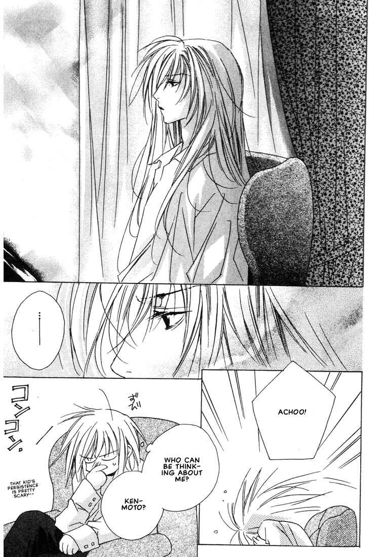 Page 17 Chapter 21 Boku no Suki na Sensei (Gokurakuin Sakurako)