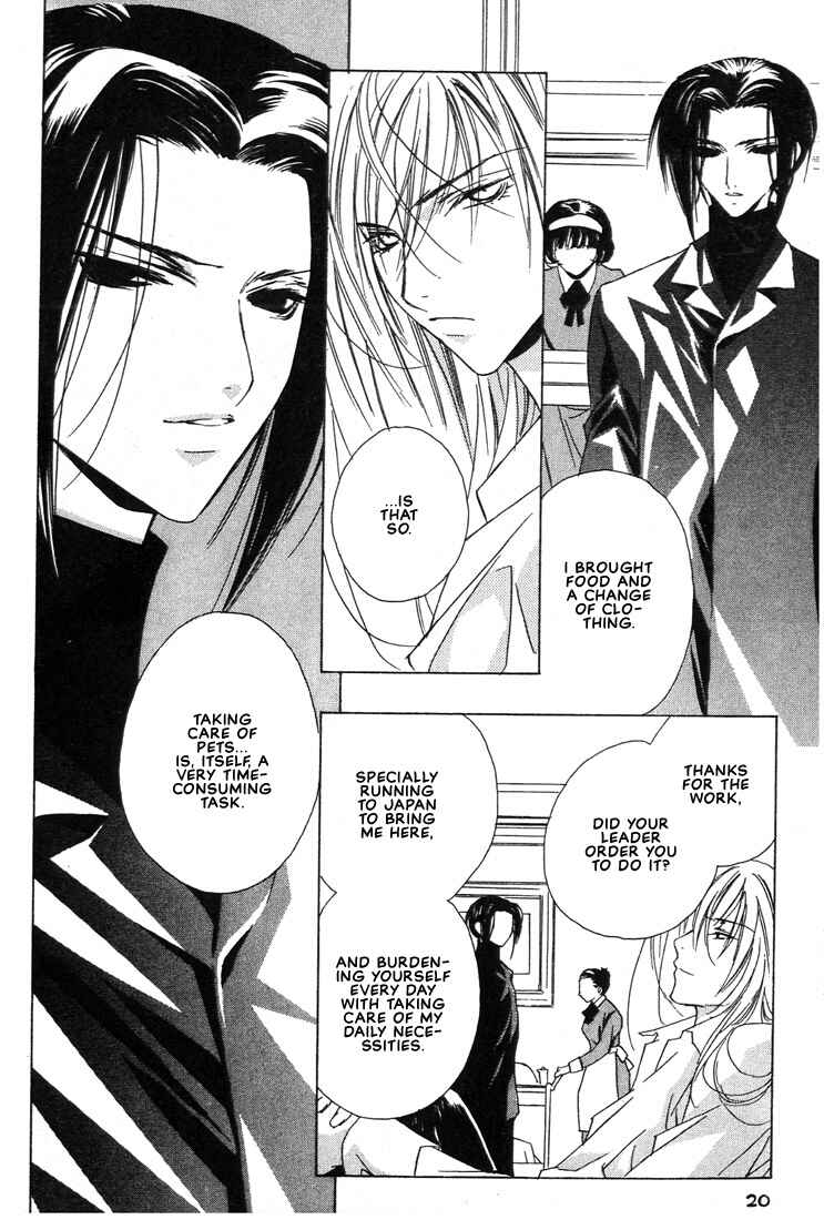 Page 18 Chapter 21 Boku no Suki na Sensei (Gokurakuin Sakurako)