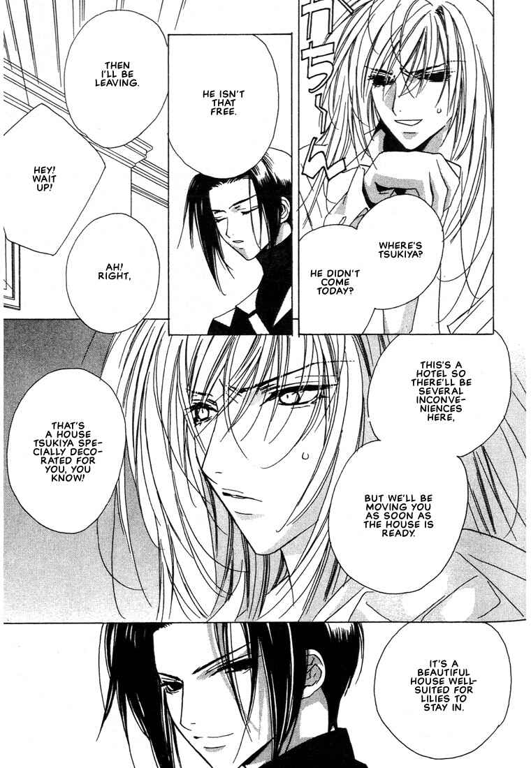 Page 19 Chapter 21 Boku no Suki na Sensei (Gokurakuin Sakurako)