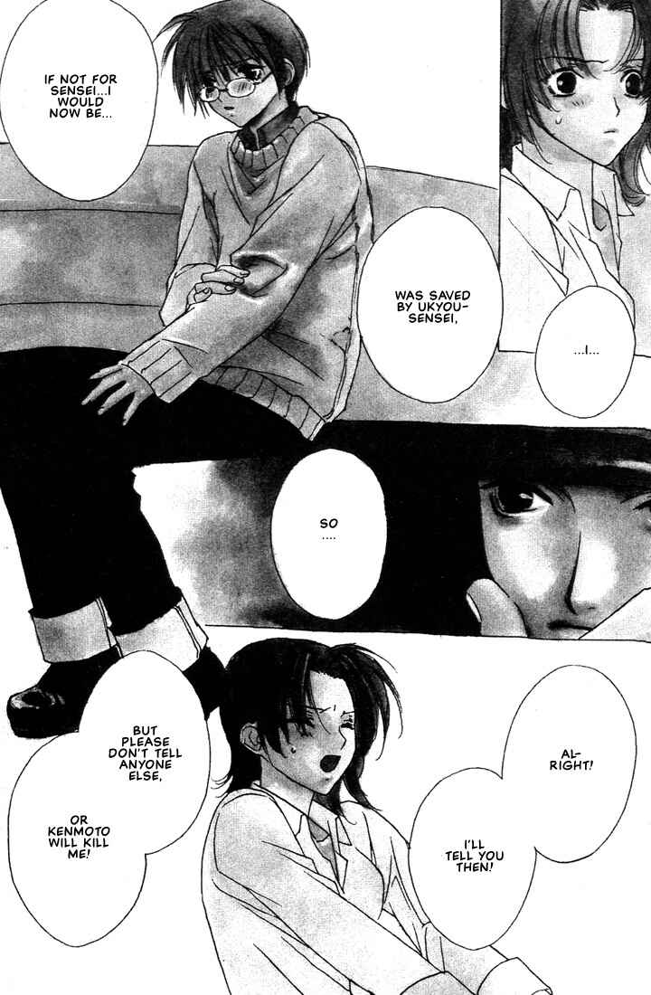 Page 22 Chapter 21 Boku no Suki na Sensei (Gokurakuin Sakurako)