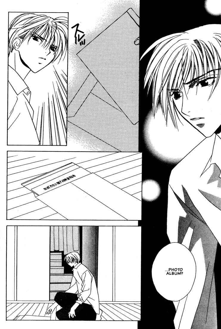 Page 24 Chapter 21 Boku no Suki na Sensei (Gokurakuin Sakurako)
