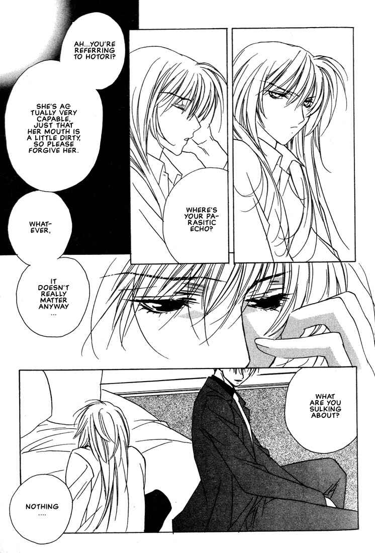 Page 27 Chapter 21 Boku no Suki na Sensei (Gokurakuin Sakurako)