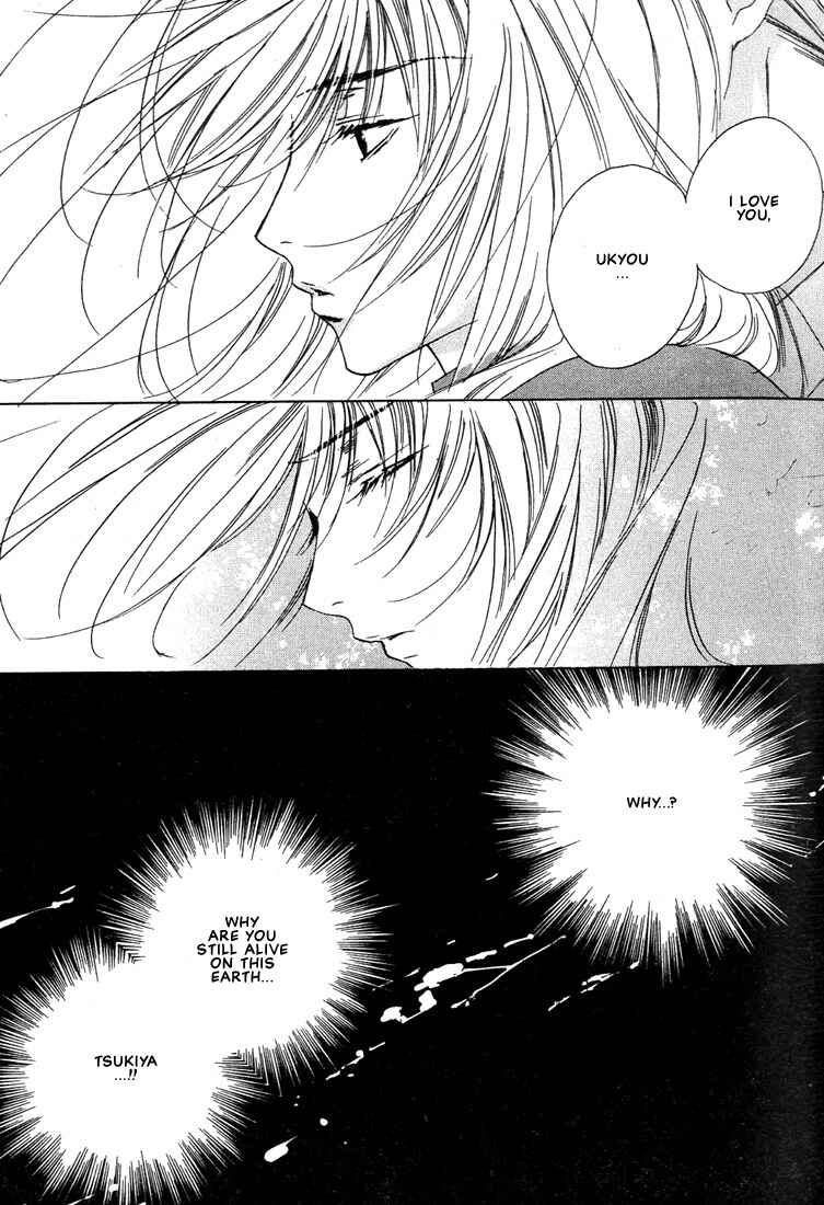 Page 31 Chapter 21 Boku no Suki na Sensei (Gokurakuin Sakurako)