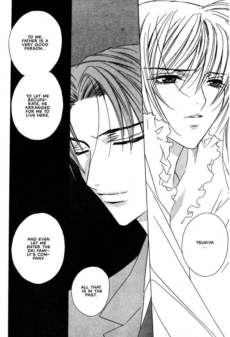 Page 36 Chapter 21 Boku no Suki na Sensei (Gokurakuin Sakurako)