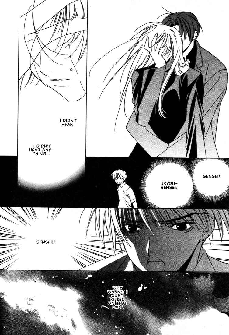 Page 40 Chapter 21 Boku no Suki na Sensei (Gokurakuin Sakurako)