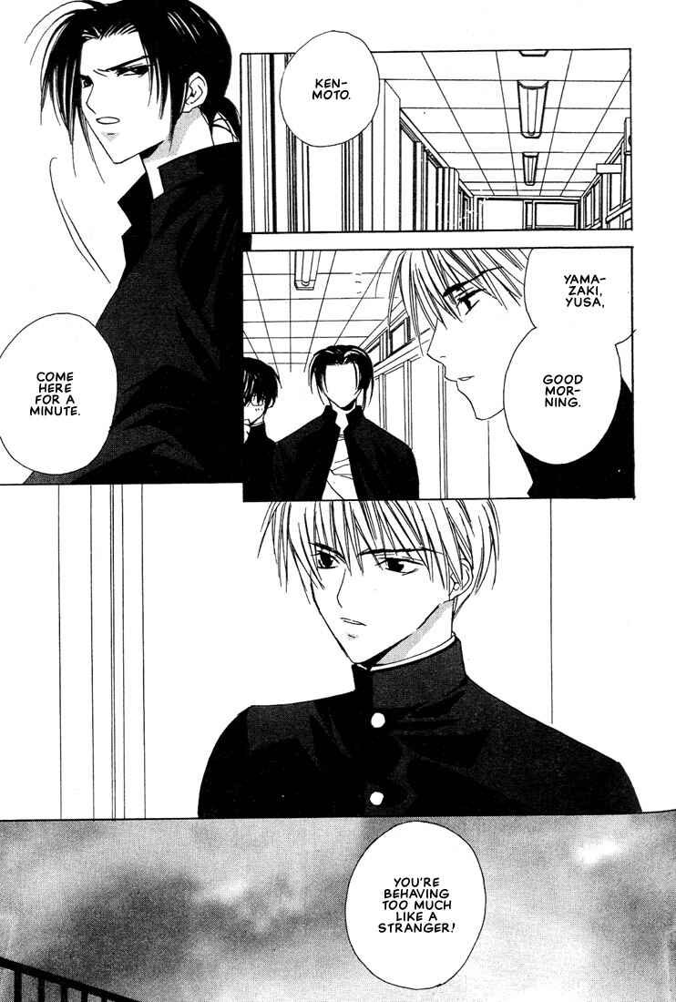 Page 43 Chapter 21 Boku no Suki na Sensei (Gokurakuin Sakurako)