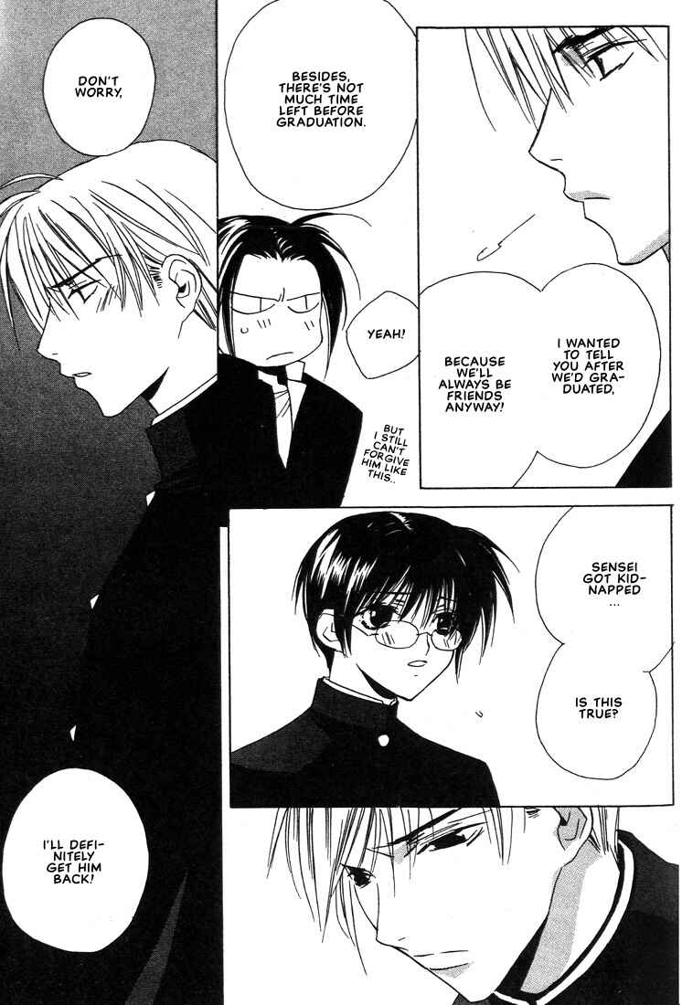 Page 45 Chapter 21 Boku no Suki na Sensei (Gokurakuin Sakurako)