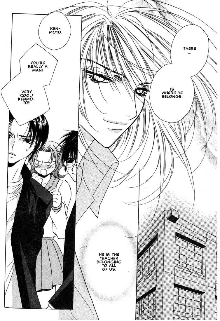 Page 46 Chapter 21 Boku no Suki na Sensei (Gokurakuin Sakurako)