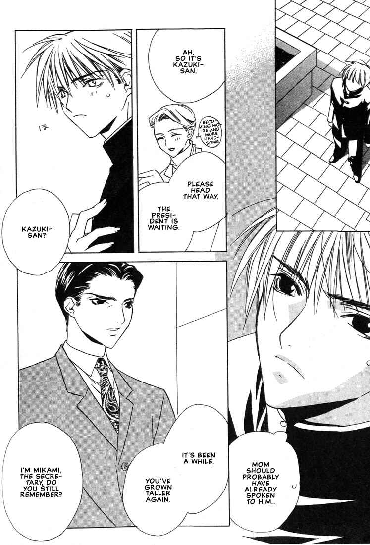 Page 48 Chapter 21 Boku no Suki na Sensei (Gokurakuin Sakurako)