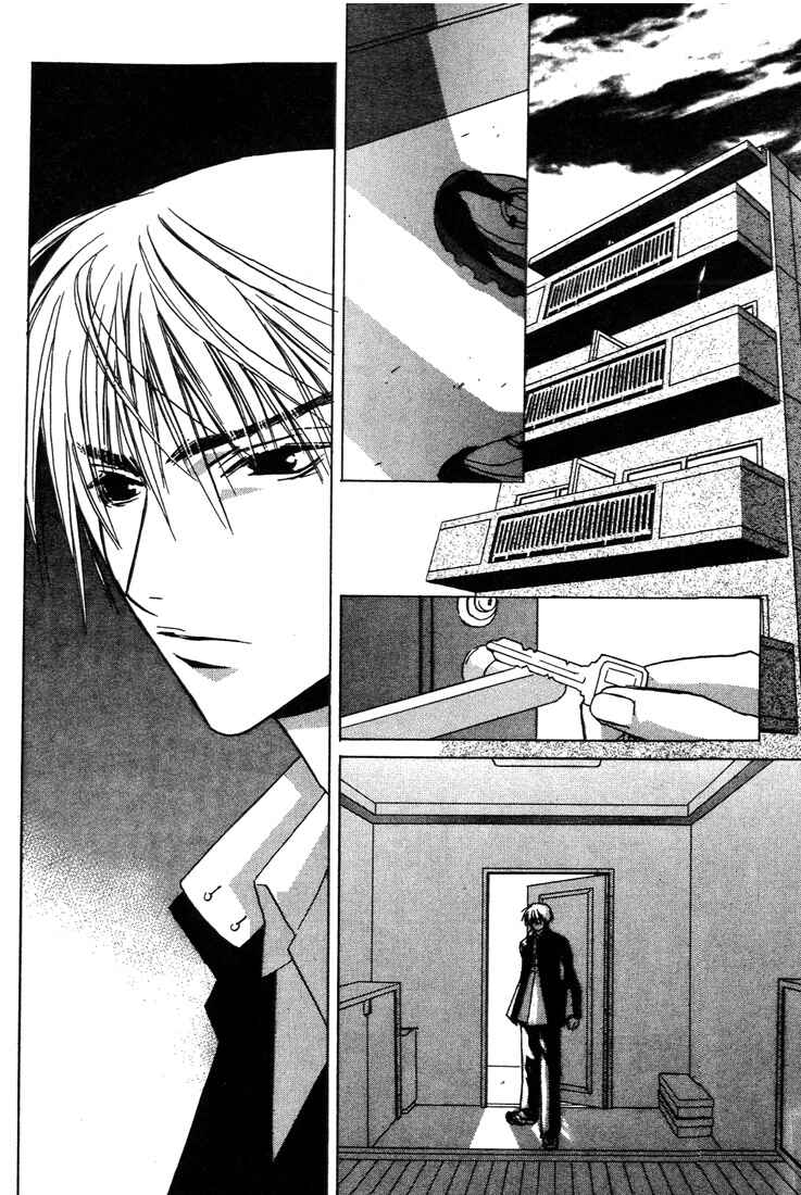 Page 6 Chapter 21 Boku no Suki na Sensei (Gokurakuin Sakurako)