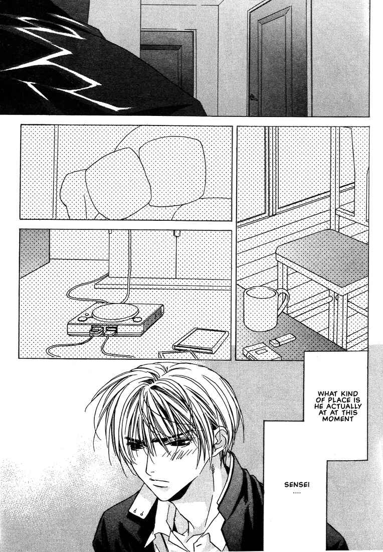 Page 7 Chapter 21 Boku no Suki na Sensei (Gokurakuin Sakurako)