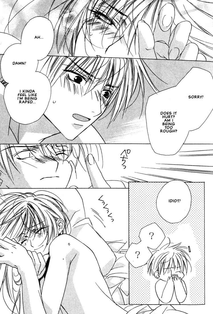 Page 9 Chapter 21 Boku no Suki na Sensei (Gokurakuin Sakurako)