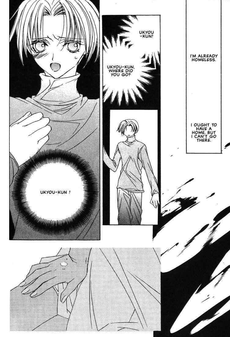 Page 13 Chapter 16 Boku no Suki na Sensei (Gokurakuin Sakurako)
