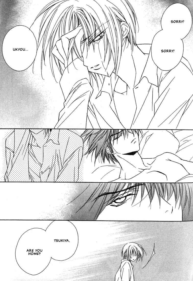 Page 14 Chapter 16 Boku no Suki na Sensei (Gokurakuin Sakurako)