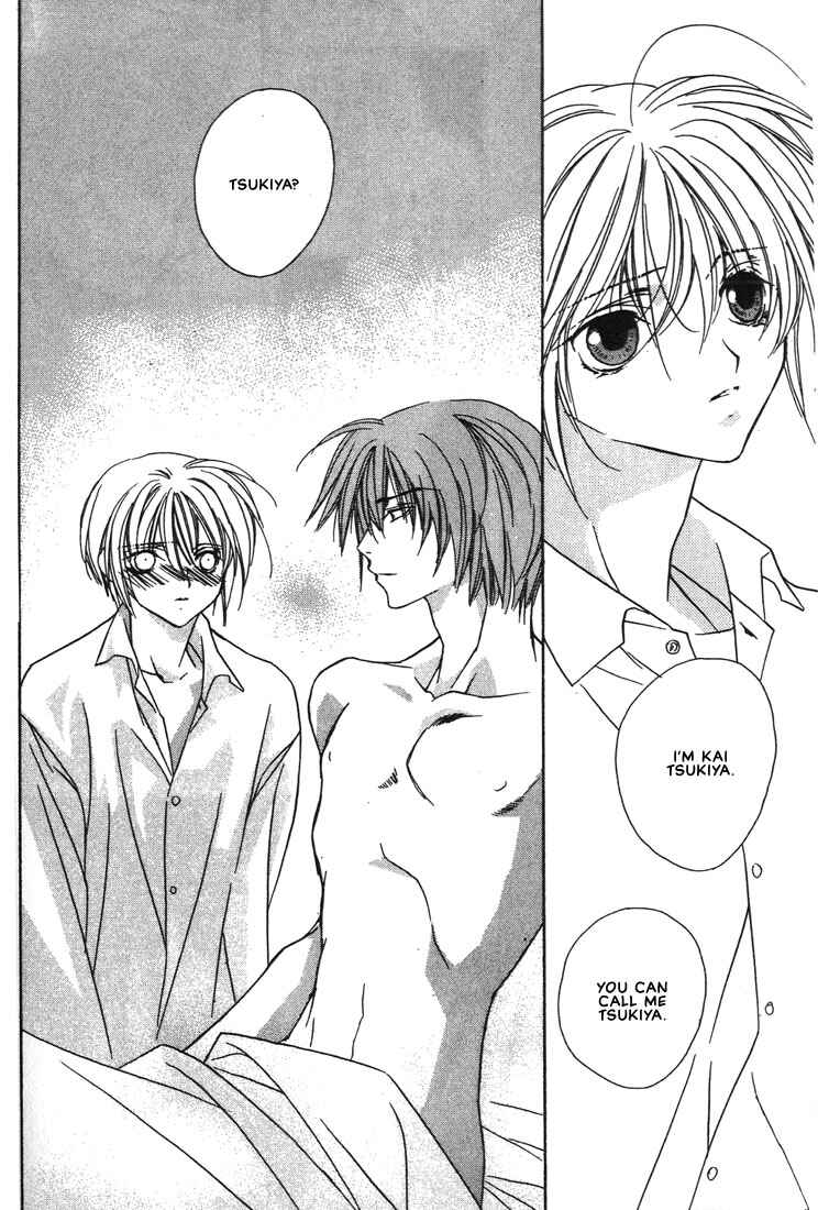 Page 19 Chapter 16 Boku no Suki na Sensei (Gokurakuin Sakurako)