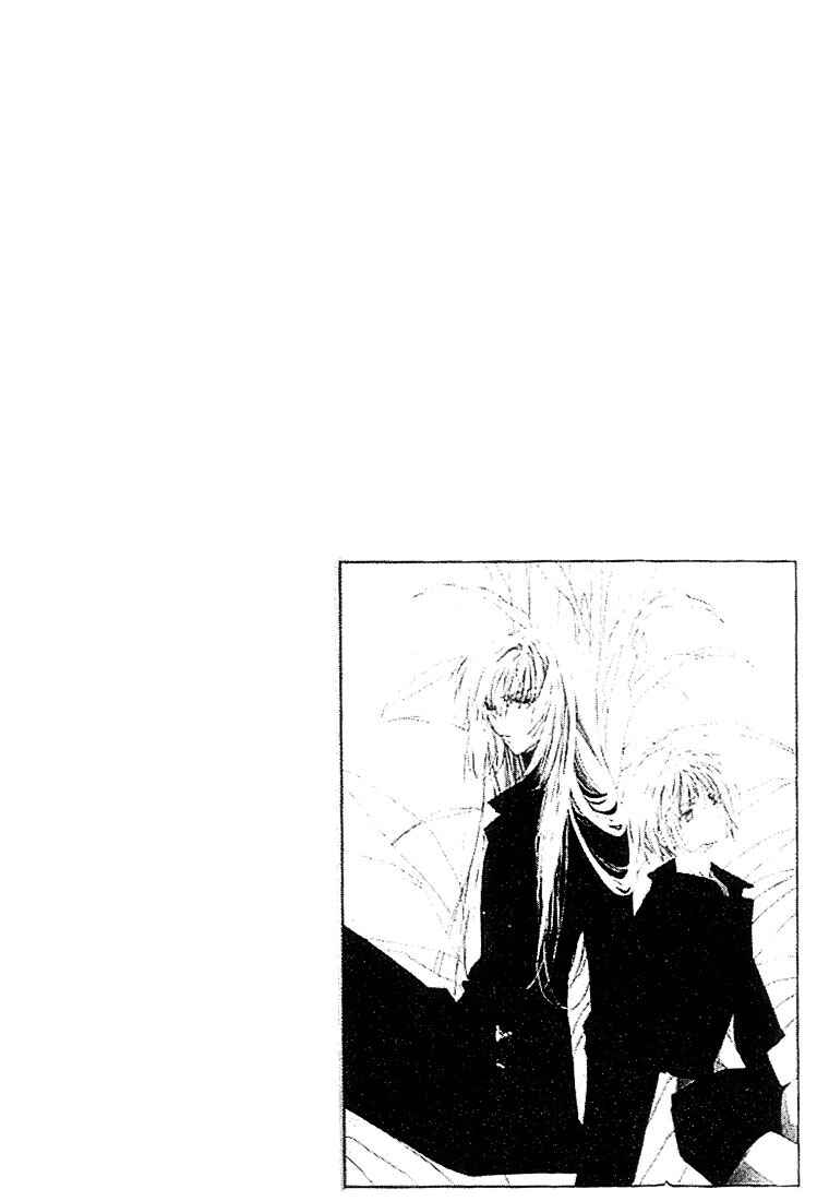 Page 2 Chapter 16 Boku no Suki na Sensei (Gokurakuin Sakurako)